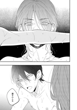 Page 99 of Last Seven Dayskata-