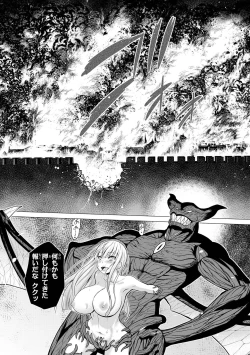 Page 27 of Shojo Kishi Seraphina