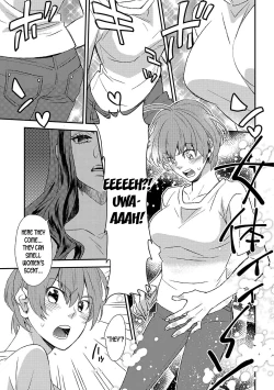 Page 3 of Manatsu no Yoru no Inmu? | A Lewd Dream in Midsummer