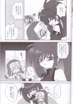 Page 12 of Tour Round The World