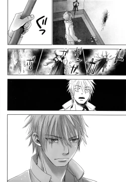 Page 25 of BONE CRISIS