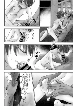 Page 31 of BONE CRISIS