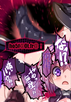 Page 21 of Kichiku Ryoujoku Naraku no Soko e