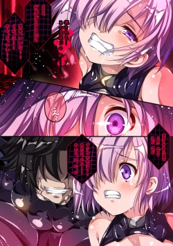 Page 24 of Kichiku Ryoujoku Naraku no Soko e