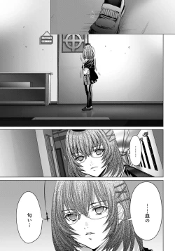 Page 36 of Holy KnightVol. 2