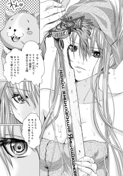 Page 40 of Holy KnightVol. 2