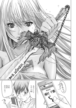 Page 44 of Holy KnightVol. 2