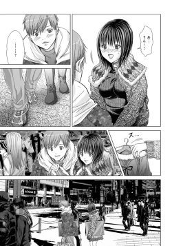 Page 68 of Holy KnightVol. 2