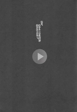 Page 4 of Ryuugakusei D-kun no Seishori Jijou.