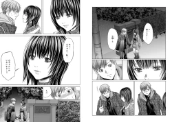 Page 21 of Holy KnightVol. 3