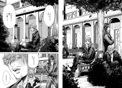 Page 3 of Holy KnightVol. 4