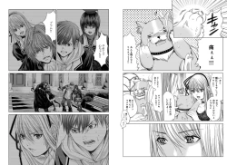 Page 6 of Holy KnightVol. 4