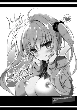 Page 20 of Atashi Sore ga Suki!