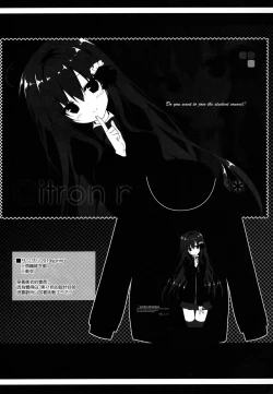 Page 23 of Atashi Sore ga Suki!