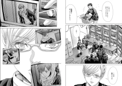 Page 11 of Holy KnightVol. 6