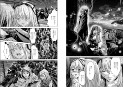 Page 20 of Holy KnightVol. 6