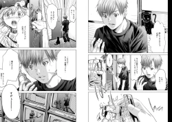 Page 31 of Holy KnightVol. 6