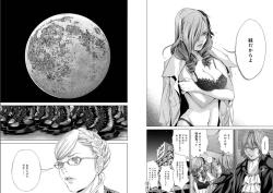 Page 6 of Holy KnightVol. 6