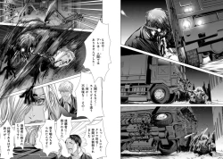 Page 18 of Holy KnightVol. 9