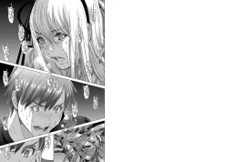 Page 2 of Holy KnightVol. 9