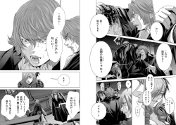 Page 31 of Holy KnightVol. 9