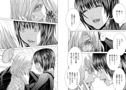 Page 40 of Holy KnightVol. 9