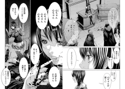 Page 17 of Holy KnightVol. 11