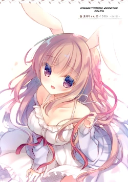 Page 11 of Senpai koko de shimasen ka?