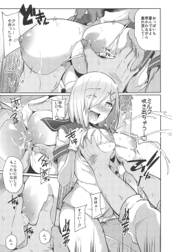 Page 17 of Hamakaze Kairaku ni Otsu