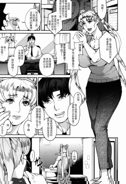 Page 5 of Fallen Angel