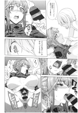 Page 77 of Marble Girls