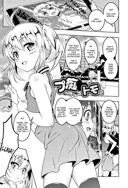 Download Petit Tomo 2