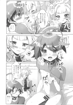 Page 41 of Kimi janaito damenanoni.
