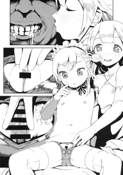 Page 23 of Unicornchan to Saimin Icha Love Rankou