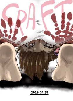 Page 34 of Watashi no Mawari ni wa Kiken ga Ippai! | There's danger all around me!