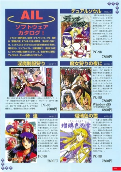 Page 113 of Kyouhaku original illustration artbook