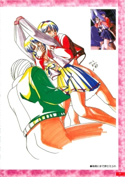 Page 12 of Kyouhaku original illustration artbook