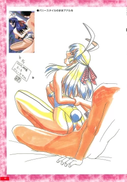 Page 41 of Kyouhaku original illustration artbook