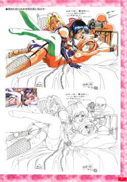Page 46 of Kyouhaku original illustration artbook