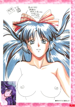 Page 68 of Kyouhaku original illustration artbook