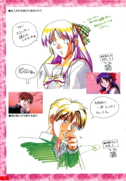 Page 7 of Kyouhaku original illustration artbook