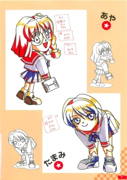 Page 96 of Kyouhaku original illustration artbook