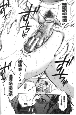 Page 59 of Fukuro Otokotachi no Himitsu no Vibe | 袋男 人妻們的秘密按摩棒