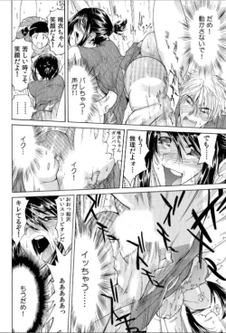 Page 7 of Yabai!! Hadaka de Densya ni Notchatta - Hotondo Morodashi Body Painting