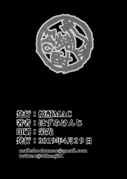 Page 36 of Ushi Gozen wa Shiri Yoku ni Kyoufu