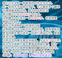 Page 23 of Kawaru Kankei