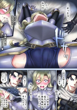 Page 30 of Zenmetsu Party Rape 3