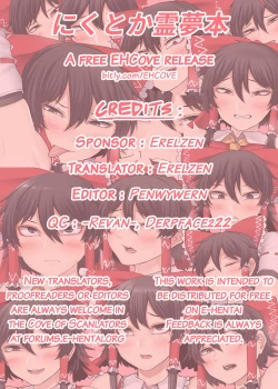 Page 12 of Nicutoka Reimu Bon | Nicutoka Reimu Book