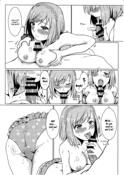 Page 17 of SUMMER EATER