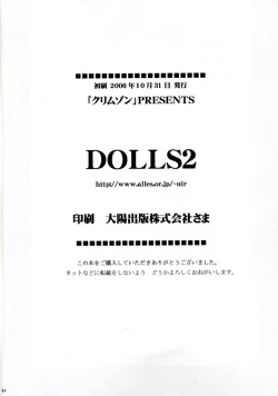 Page 37 of DOLLS 2